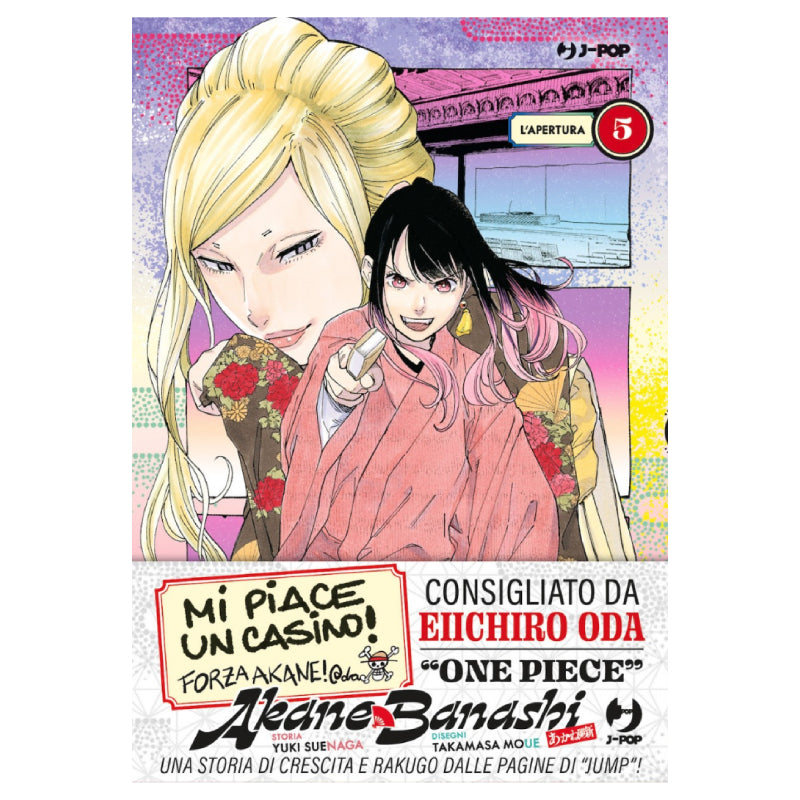 Akane Banashi 5