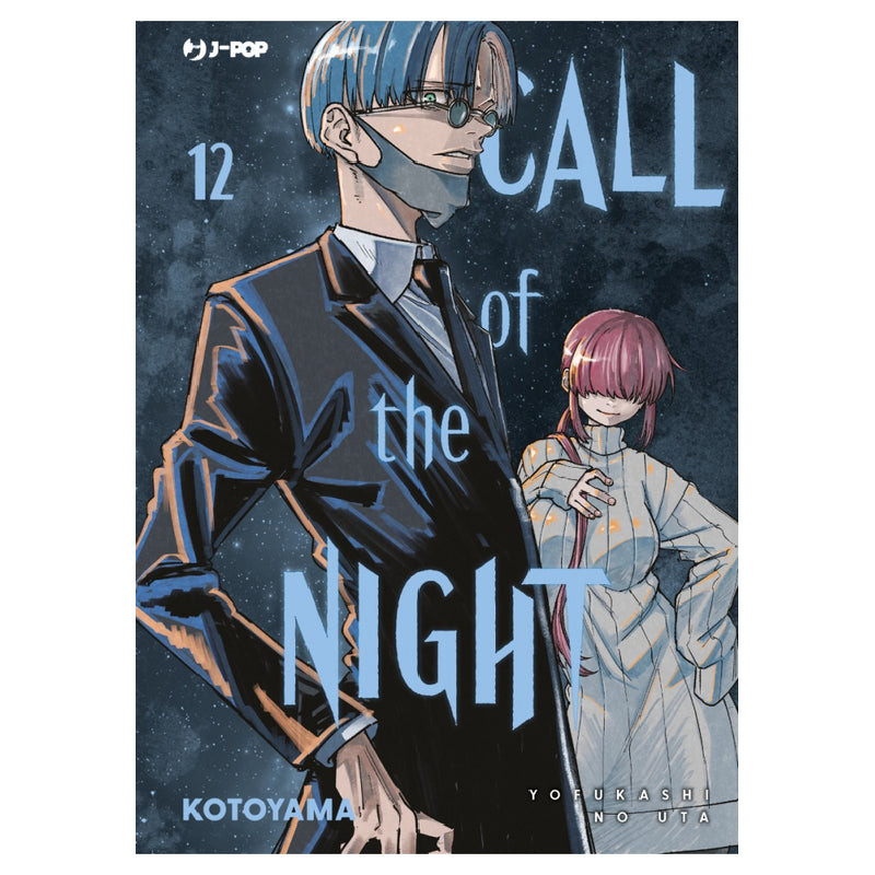 Call of the night 12