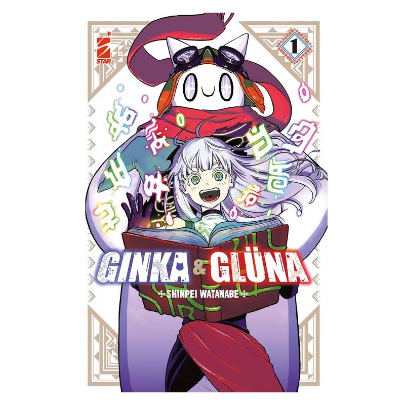 Ginka e Glüna 1