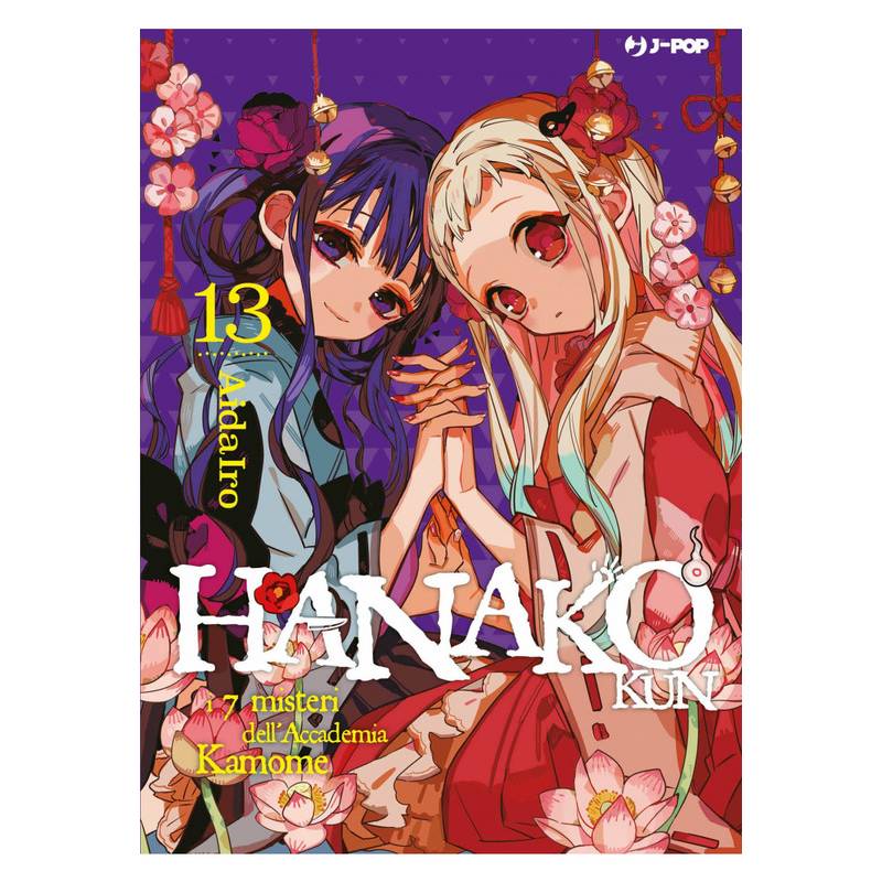 Hanako-kun: I 7 misteri dell'accademia Kamome 13