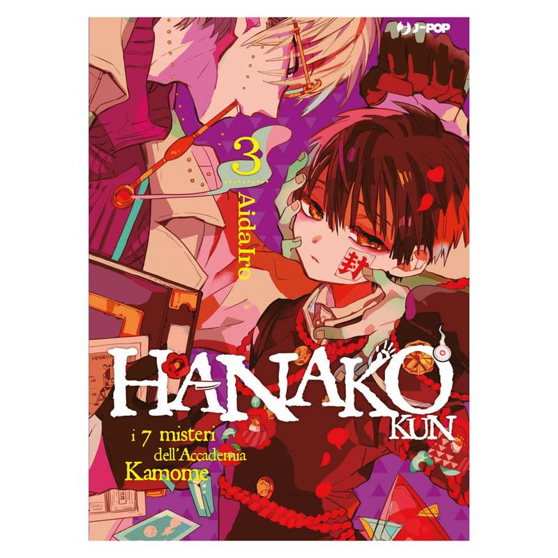 Hanako-kun: I 7 misteri dell'accademia Kamome 3