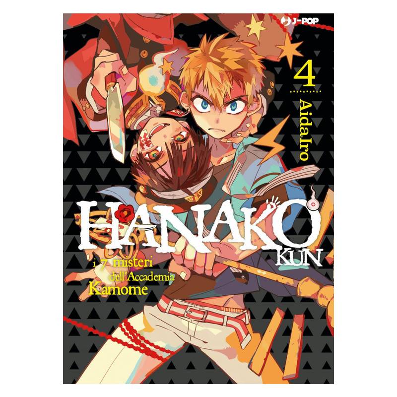 Hanako-kun: I 7 misteri dell'accademia Kamome 4