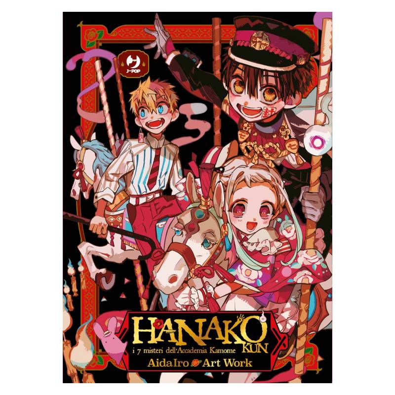 Hanako-kun: I 7 misteri dell'accademia Kamome Art Work 1