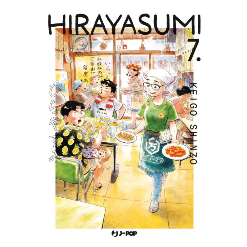 Hirayasumi 7
