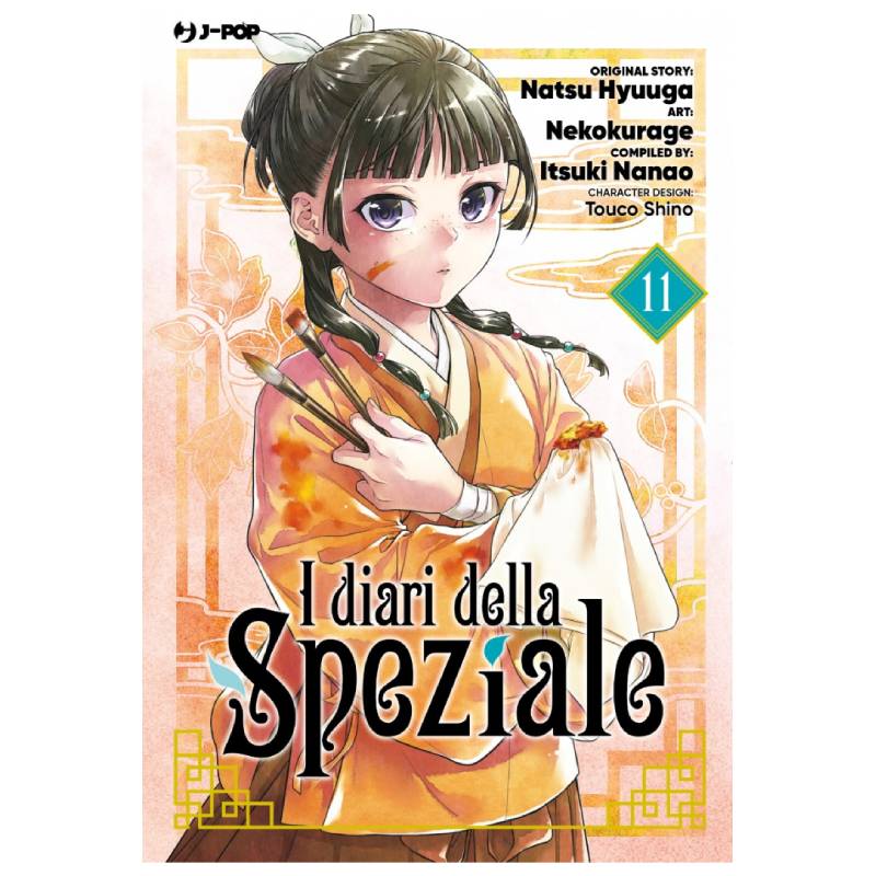 I diari della speziale 11