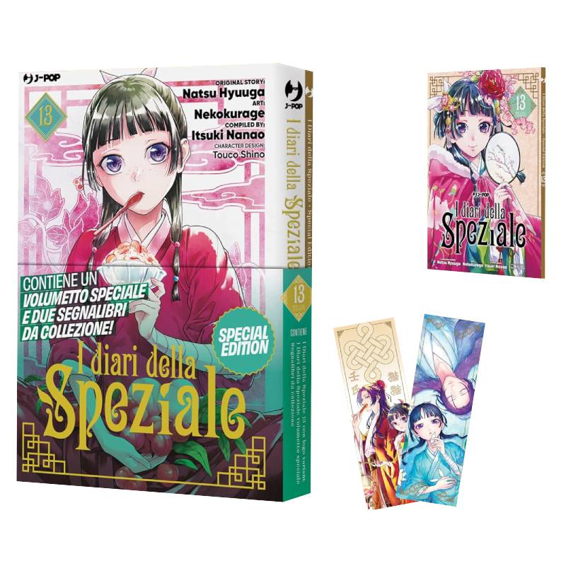 I diari della speziale 13 Edizione Deluxe