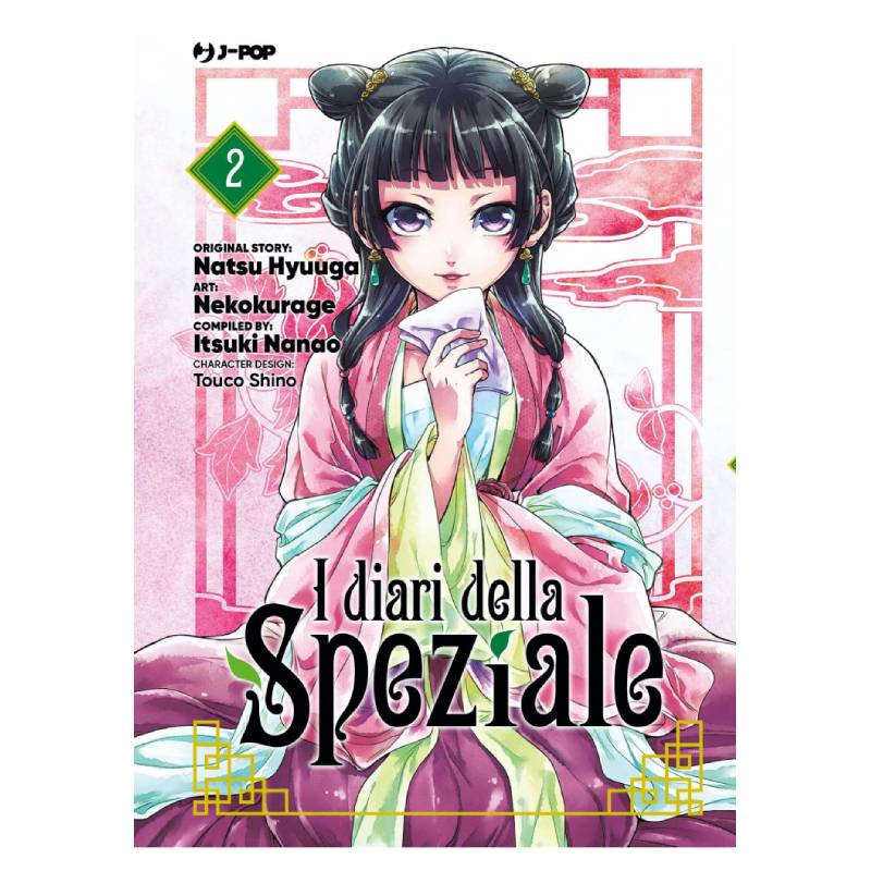 I diari della speziale 2