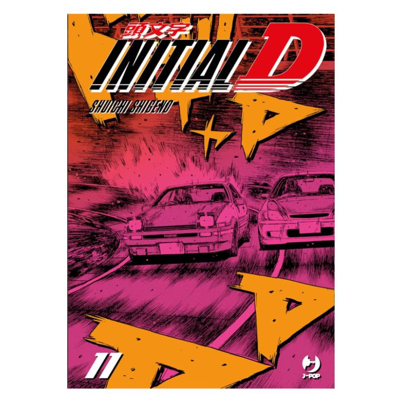 Initial D 11