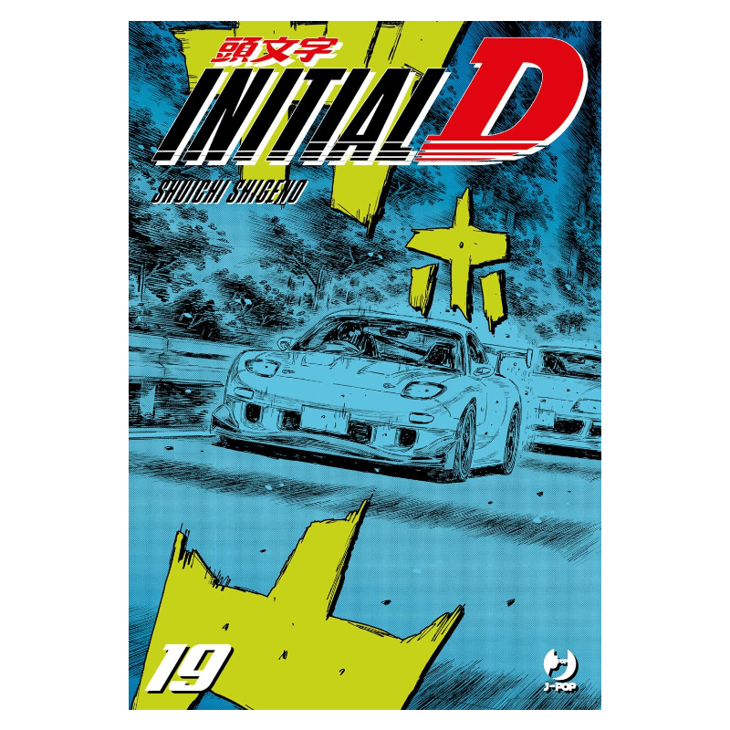 Initial D 19