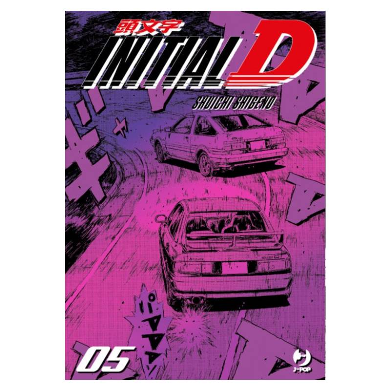 Initial D 5