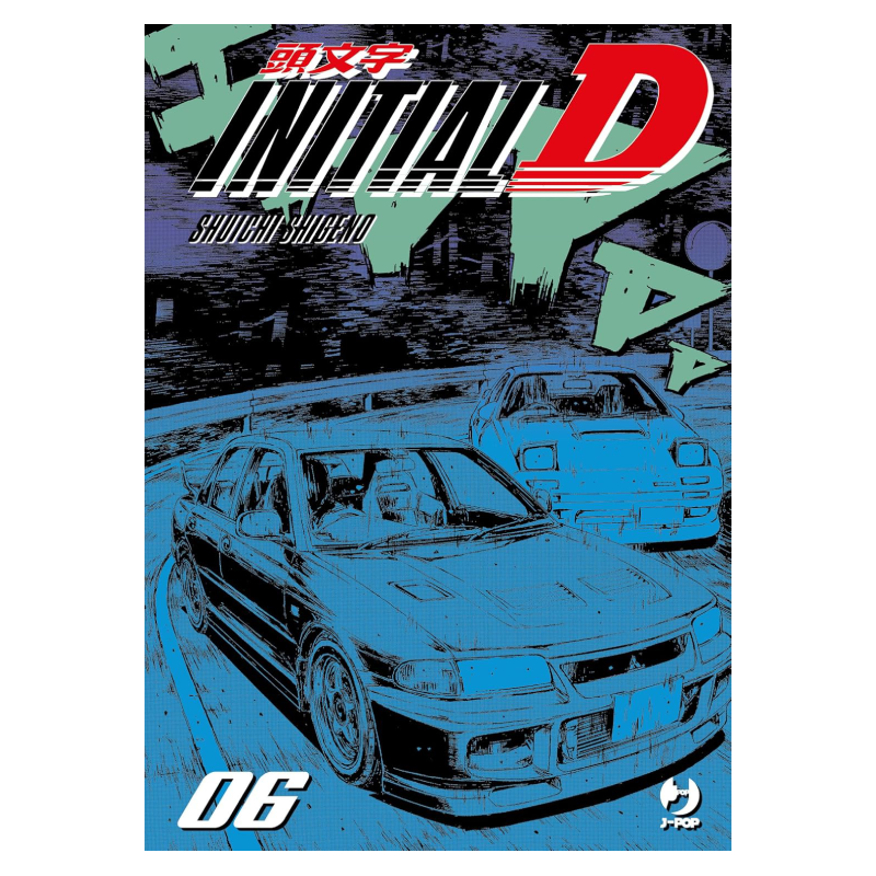 Initial D 6