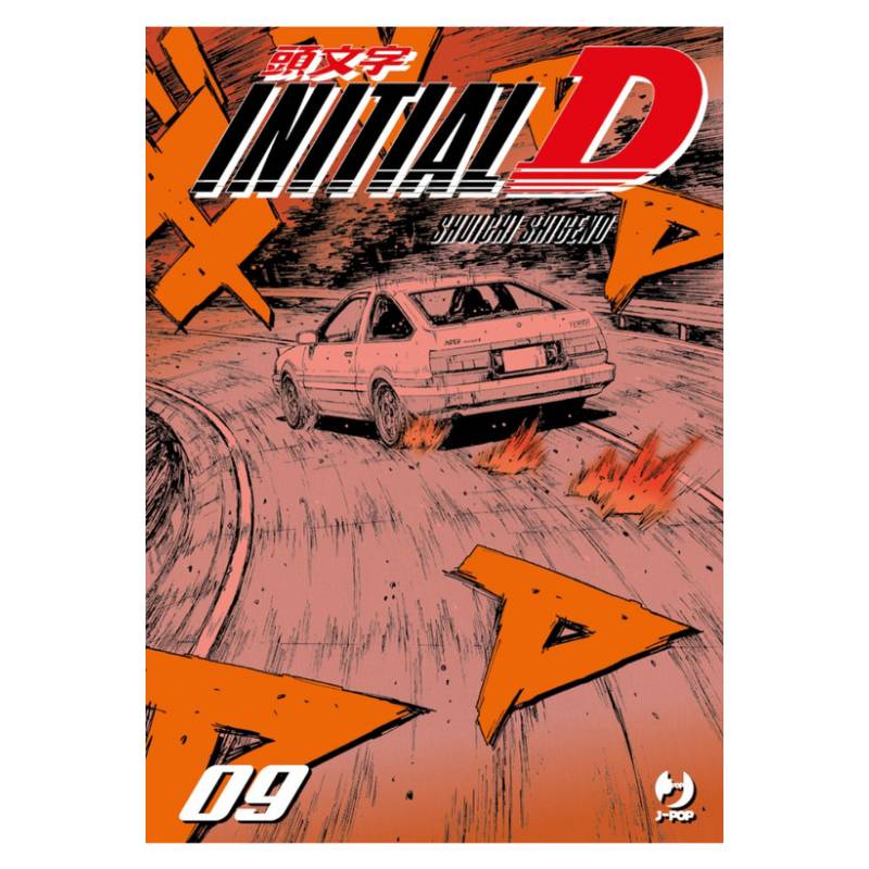 Initial D 9