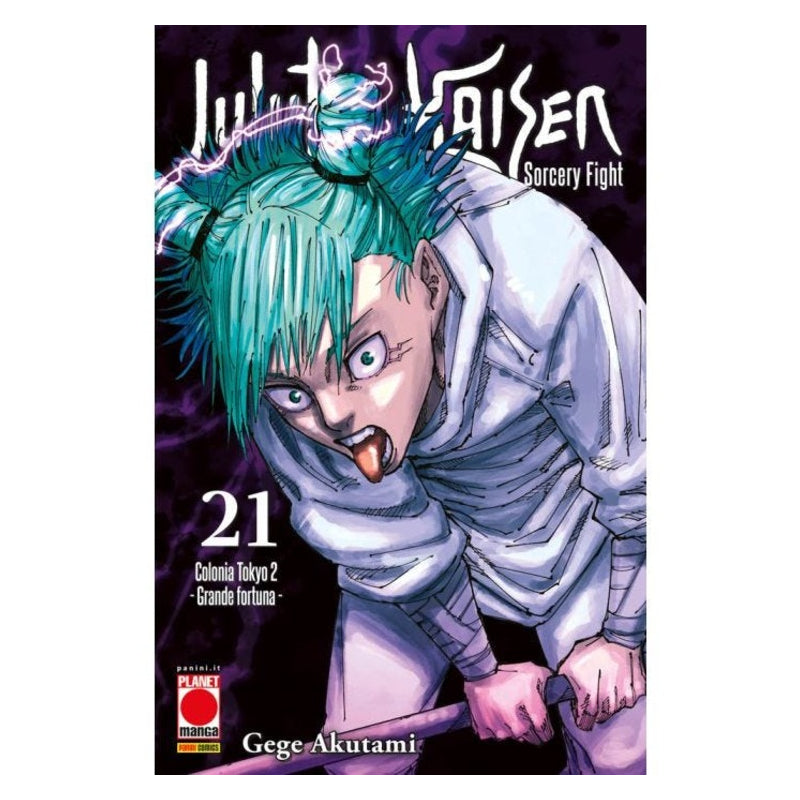Jujutsu Kaisen - Sorcery Fight 21