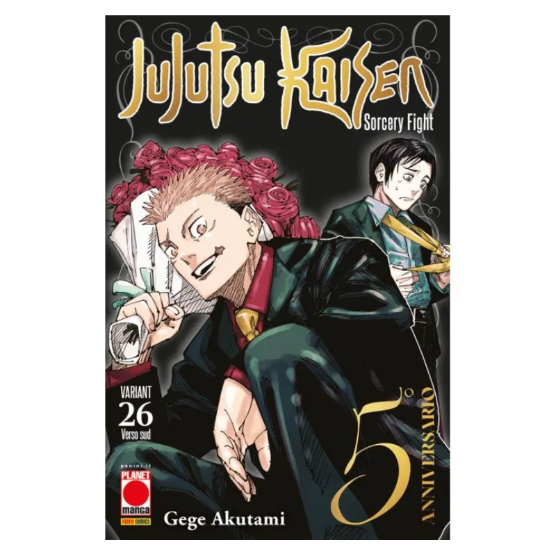 Jujutsu Kaisen - Sorcery Fight 26 Variant