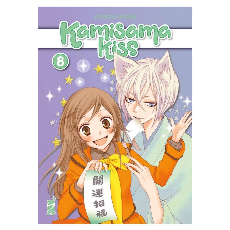 Kamisama Kiss New Edition 8