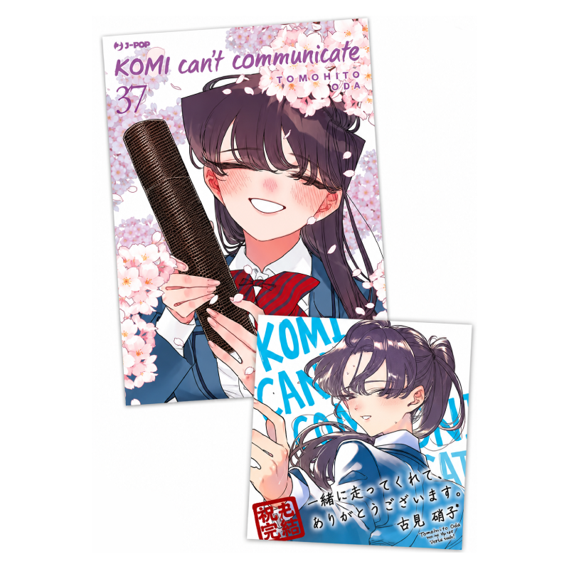 Komi Can't Communicate 37 Edizione Deluxe