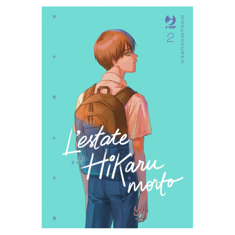 L'estate in cui Hikaru è morto 2