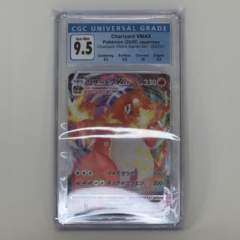 Pokémon - CGC - Charizard VMAX (Charizard VMAX Starter Set 2020) CGC 9.5 (JAP)