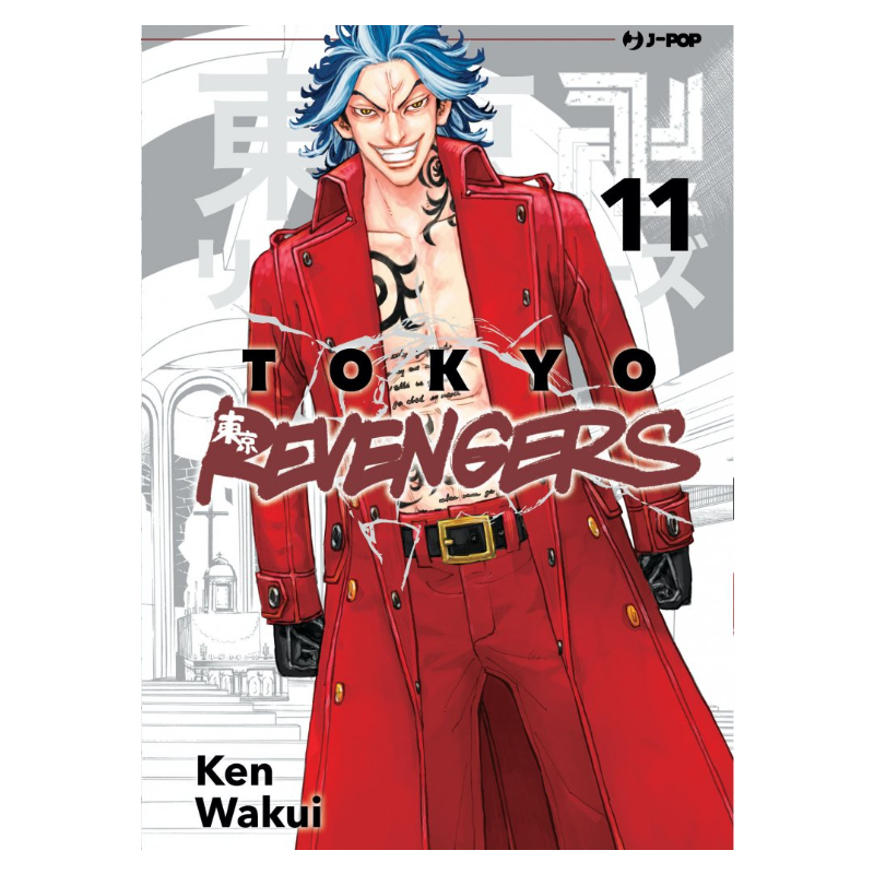 Tokyo Revengers 11