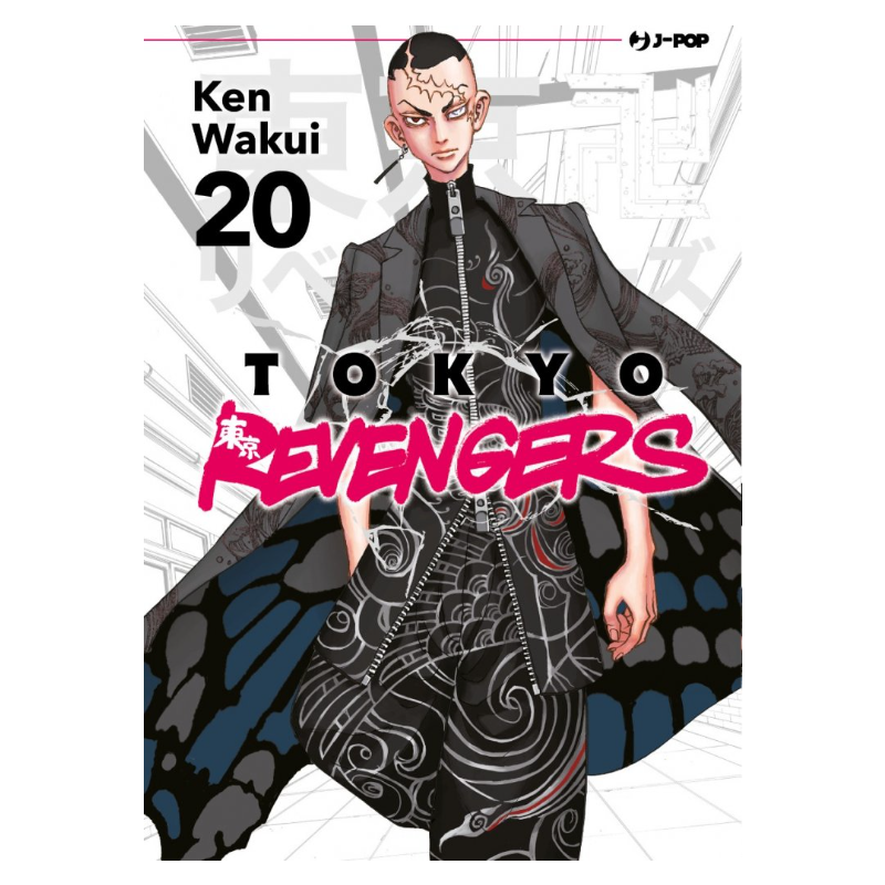 Tokyo Revengers 20