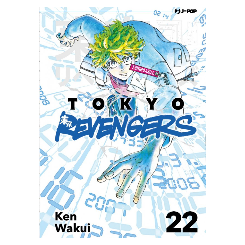 Tokyo Revengers 22