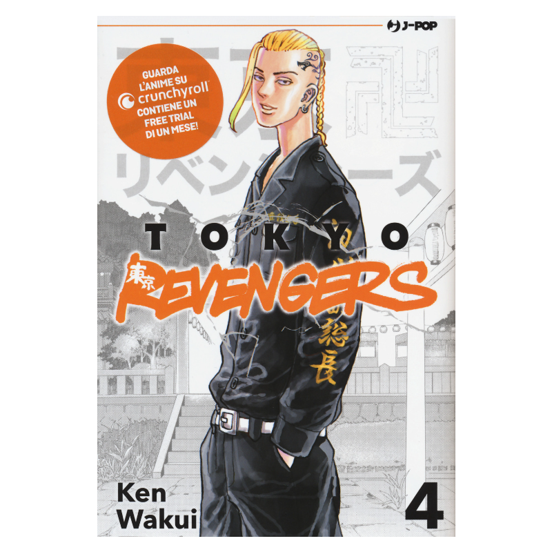 Tokyo Revengers 4