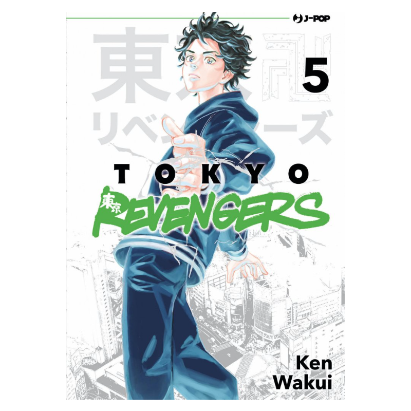 Tokyo Revengers 5