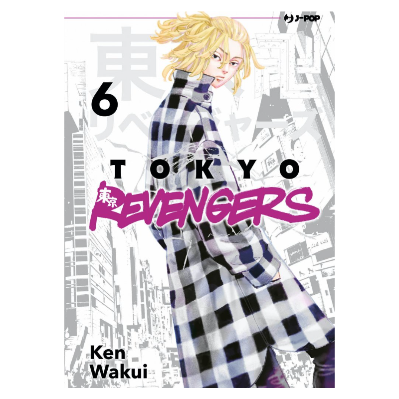 Tokyo Revengers 6