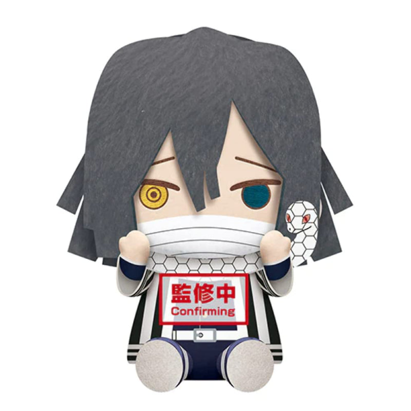 Banpresto - Big Peluche - Demon Slayer - Obanai Iguro