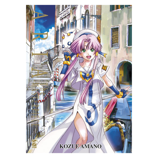 Aria the masterpiece 1