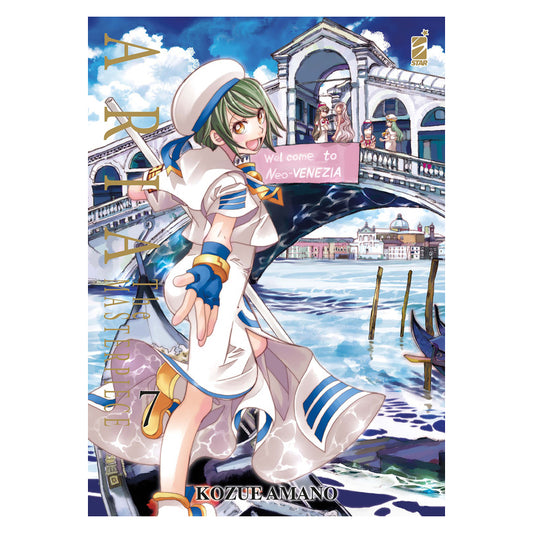 Aria the masterpiece 7
