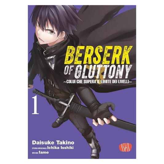 Berserk of Gluttony 1