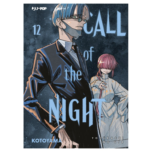 Call of the night 12