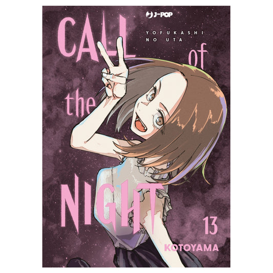 Call of the night 13