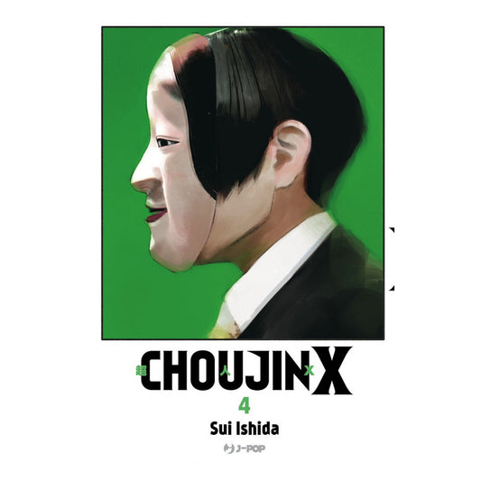 Choujin X 4