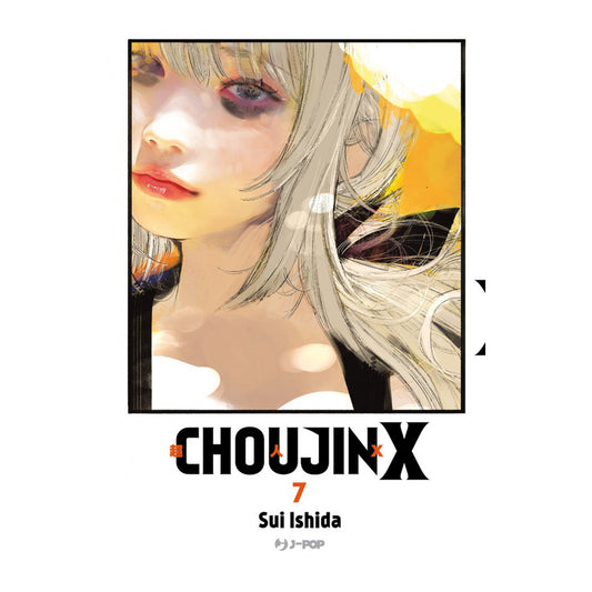 Choujin X 7
