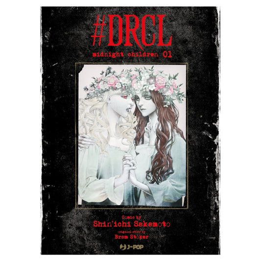 #DRCL Midnight children 1
