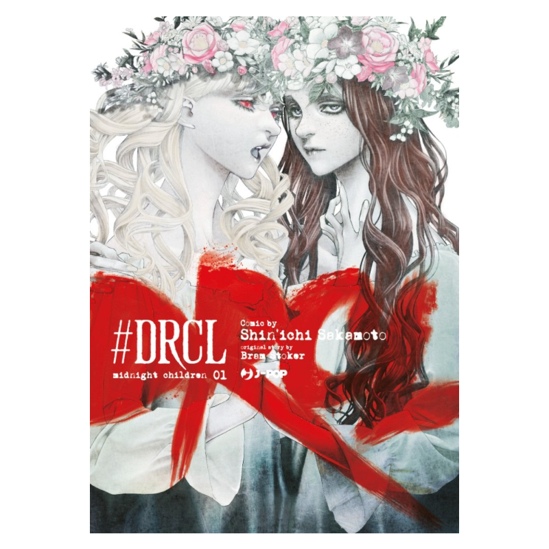 #DRCL Midnight children 1 Variant