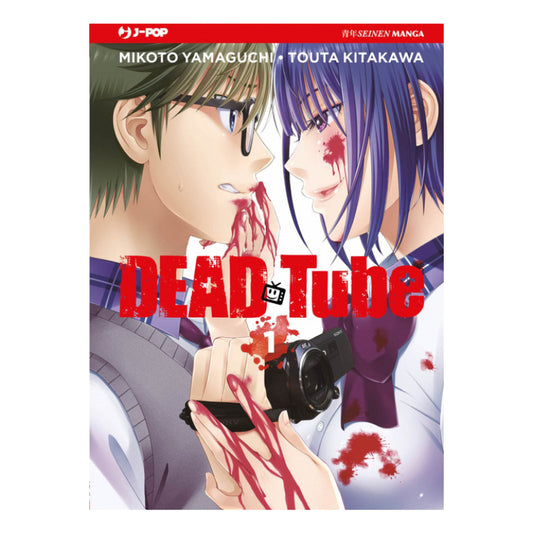 Dead Tube 1