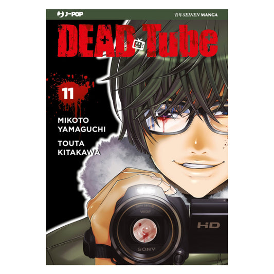 Dead Tube 11