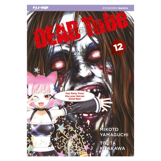 Dead Tube 12