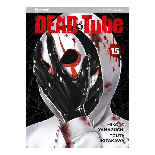 Dead Tube 15