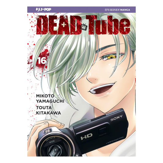 Dead Tube 16