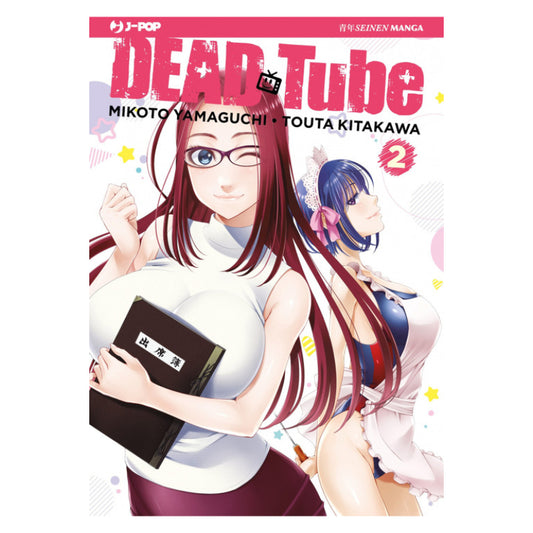 Dead Tube 2