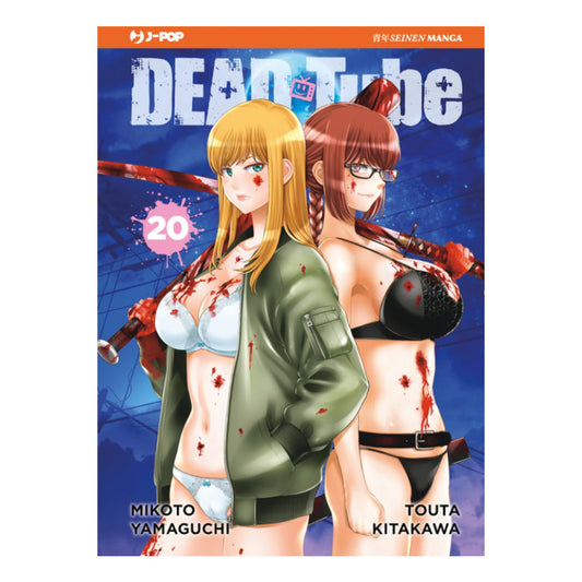 Dead Tube 20