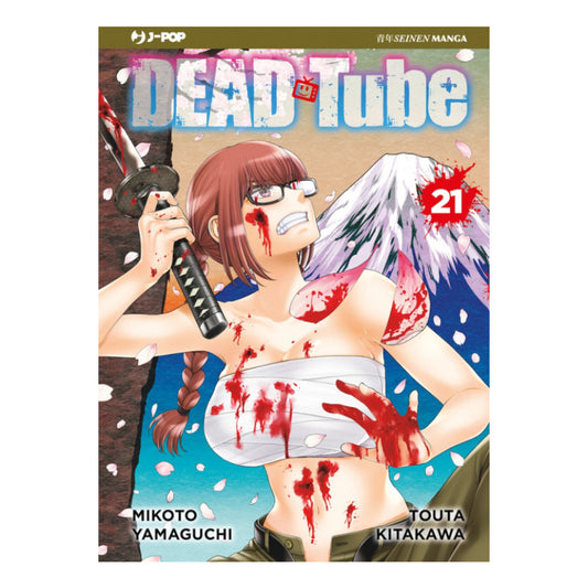 Dead Tube 21