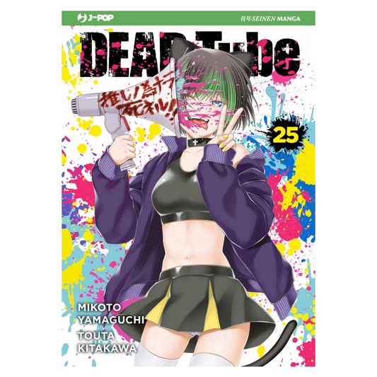Dead Tube 25