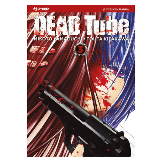 Dead Tube 3