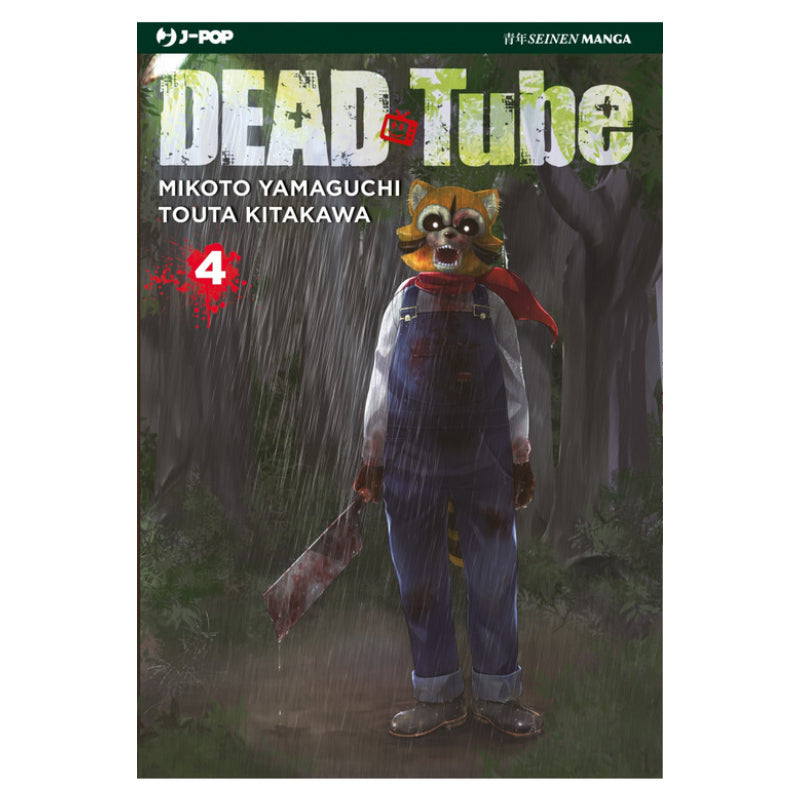Dead Tube 4