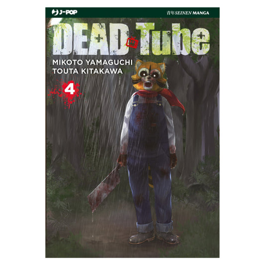Dead Tube 4